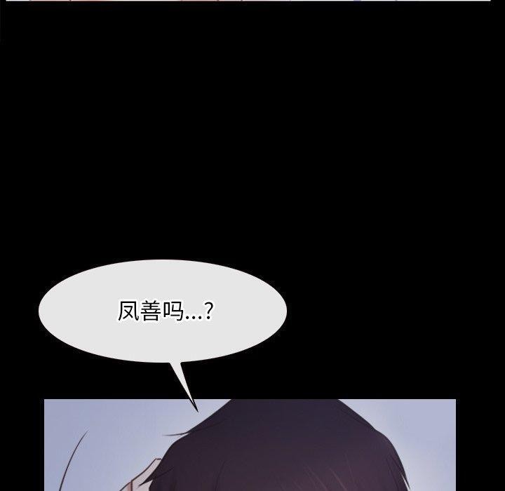 寻找初恋第35話