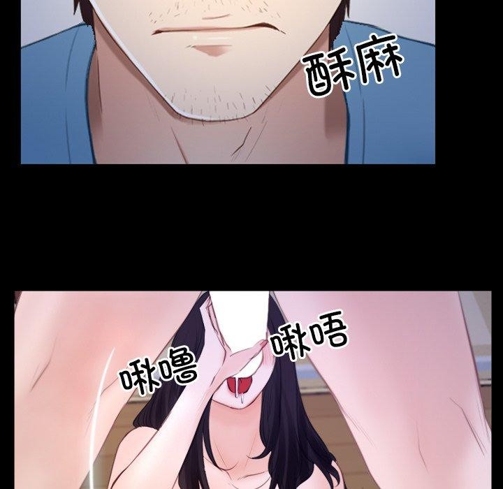 寻找初恋第35話