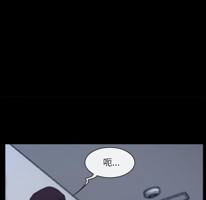 寻找初恋第35話