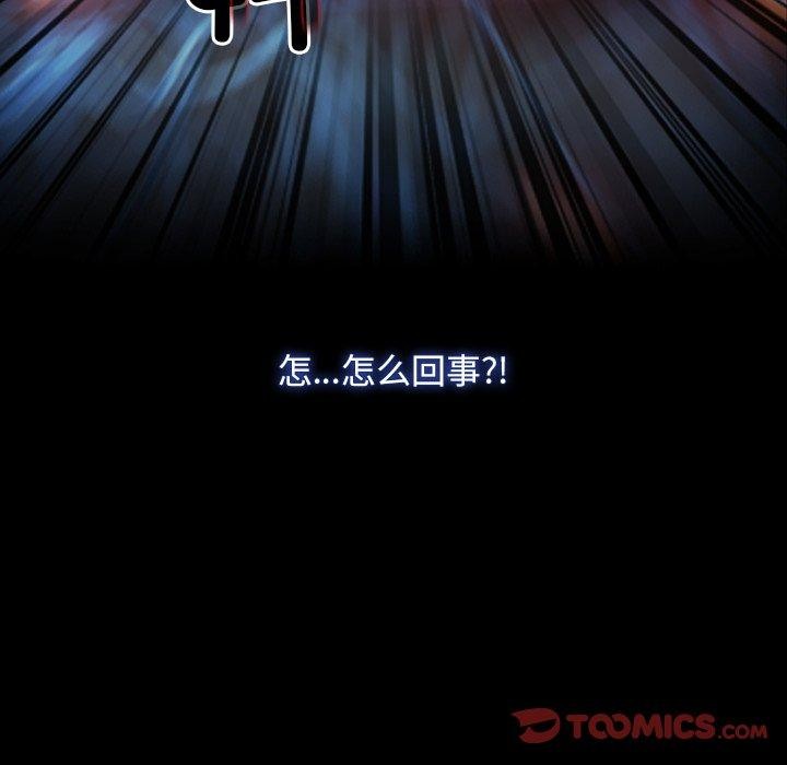 寻找初恋第35话