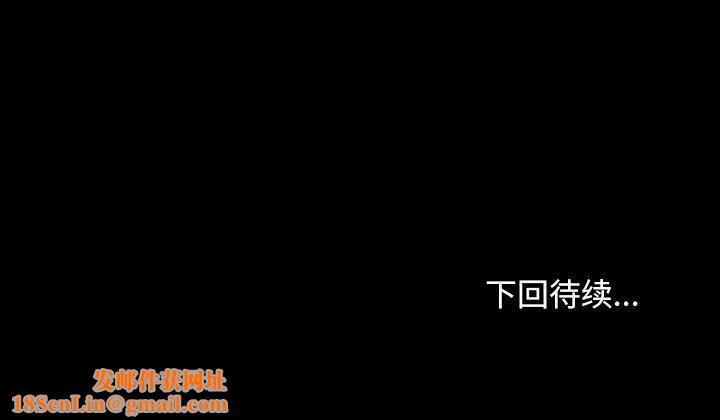 寻找初恋第35話