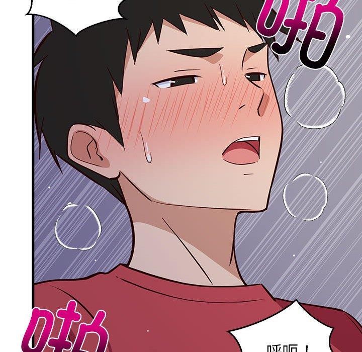 难缠姐妹偏要和我同居第28話