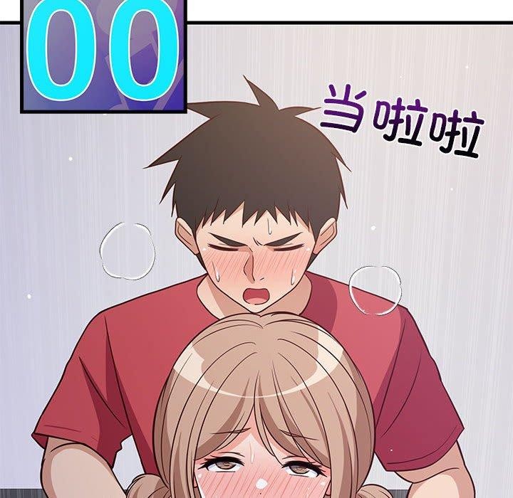 难缠姐妹偏要和我同居第28話