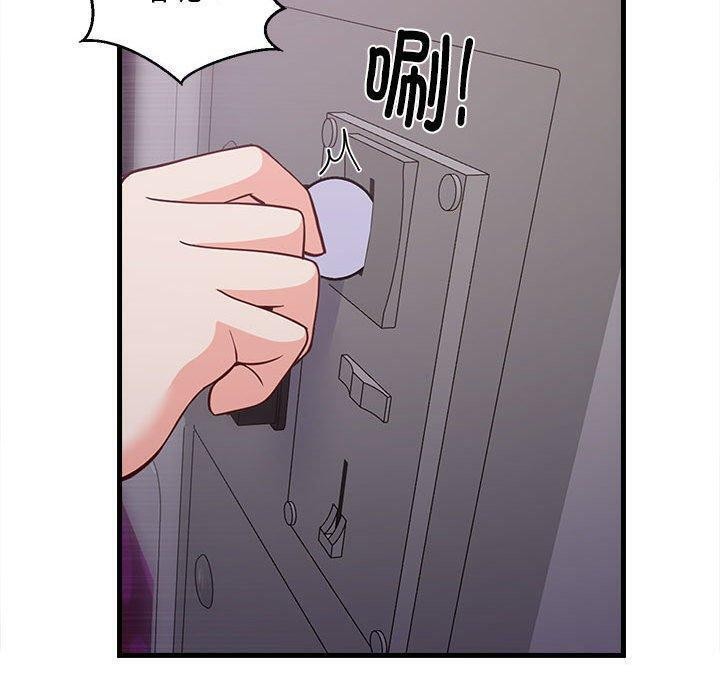 难缠姐妹偏要和我同居第28話