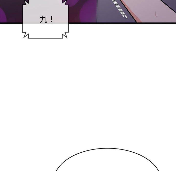 难缠姐妹偏要和我同居第28話