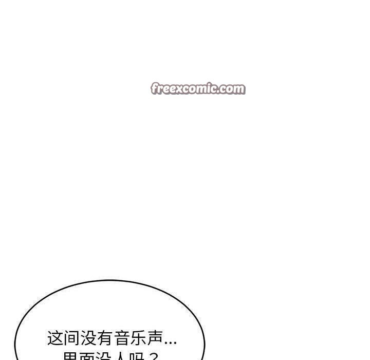 难缠姐妹偏要和我同居第28話