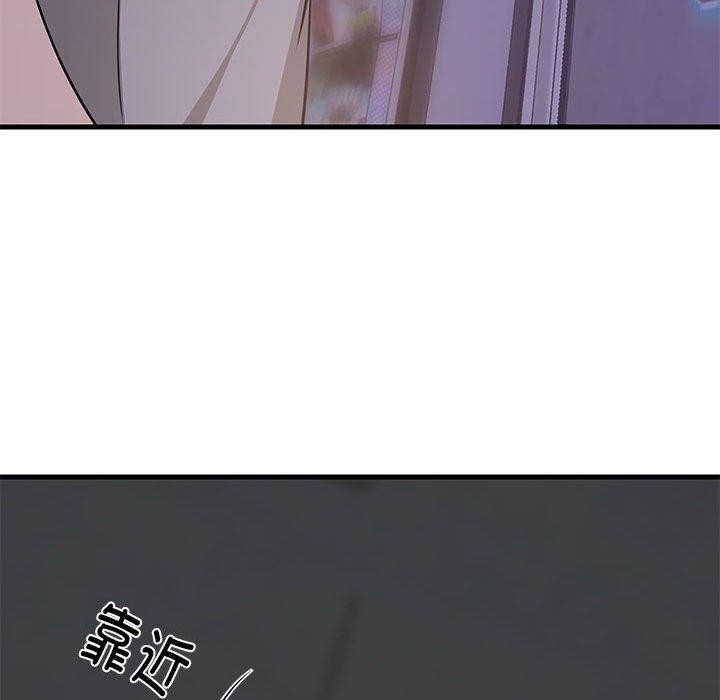 难缠姐妹偏要和我同居第28話