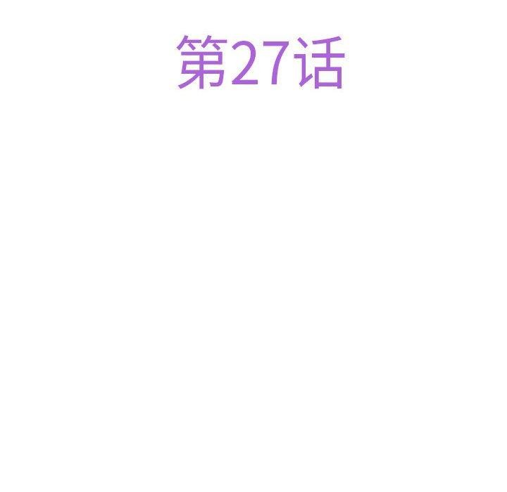极乐之神第27話