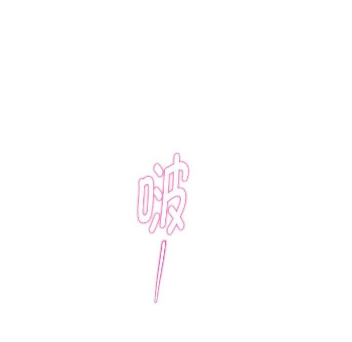 极乐之神第27話