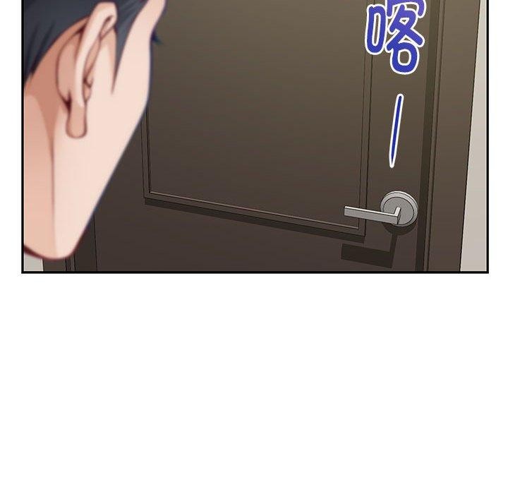 极乐之神第27話