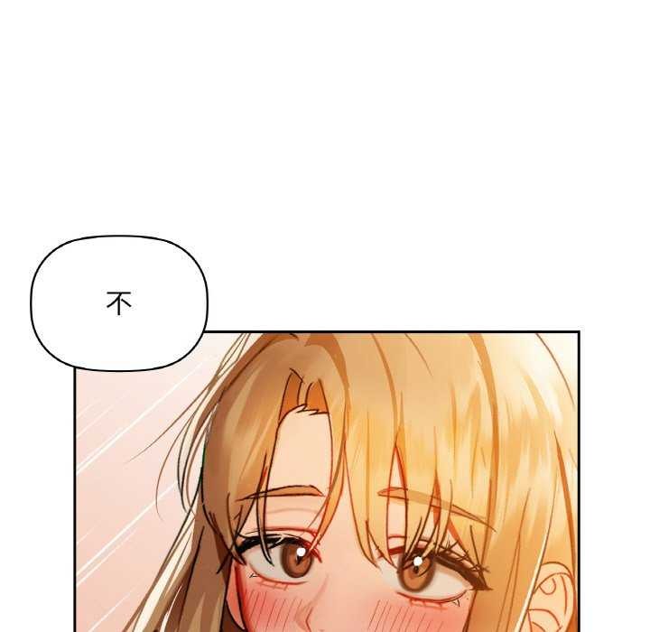 咖啡因第44話