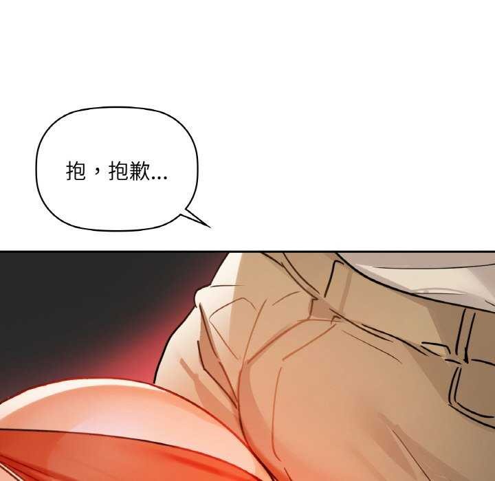 咖啡因第44話