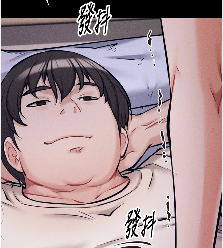 选手村:母猪调教第11话-妳想要的话就求我啊