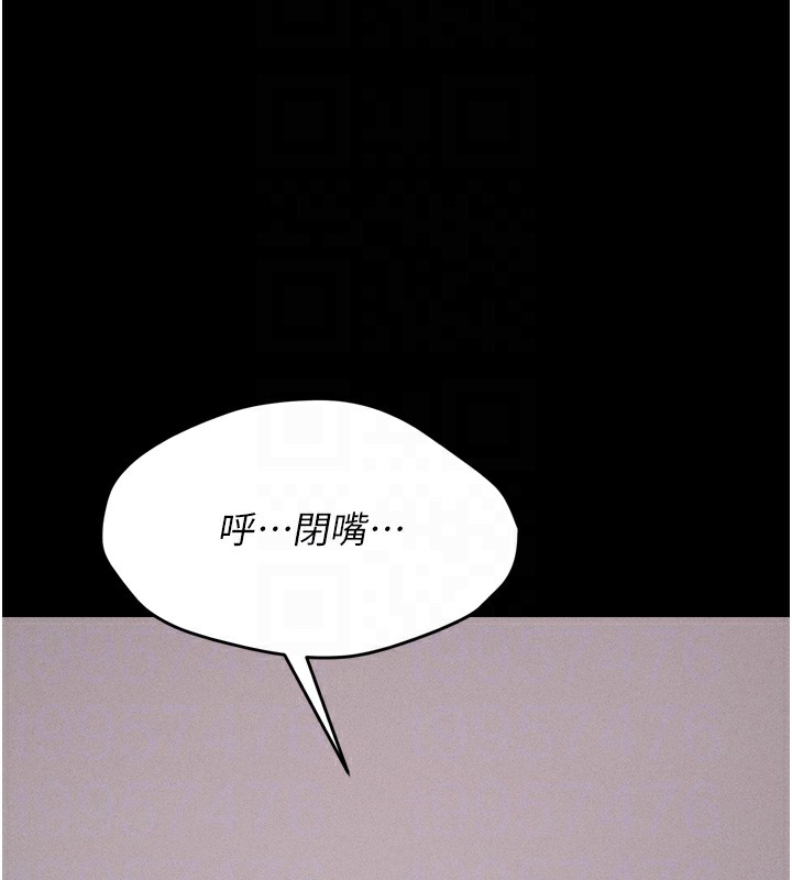 选手村:母猪调教第11話-妳想要的話就求我啊