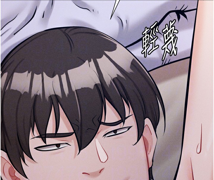 选手村:母猪调教第11話-妳想要的話就求我啊