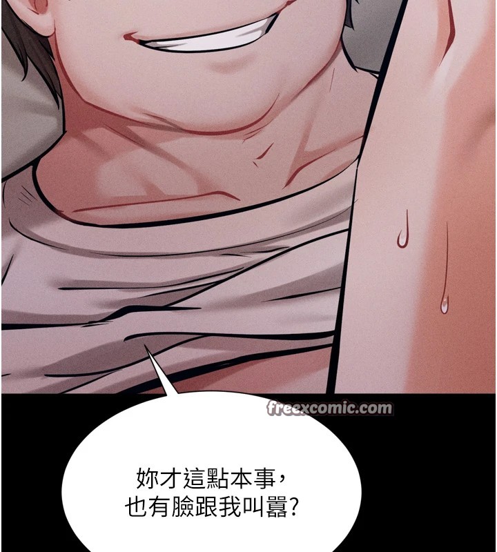 选手村:母猪调教第11話-妳想要的話就求我啊