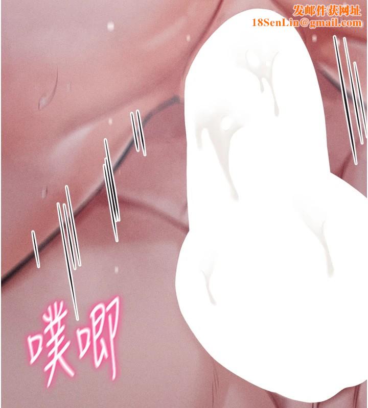 选手村:母猪调教第11話-妳想要的話就求我啊