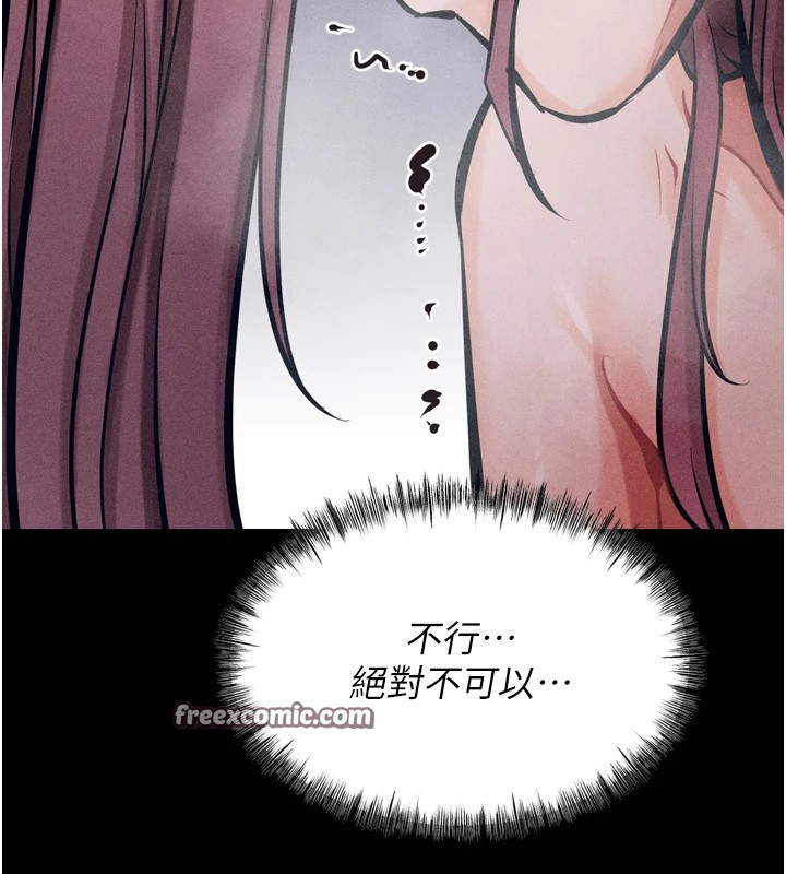 选手村:母猪调教第11話-妳想要的話就求我啊