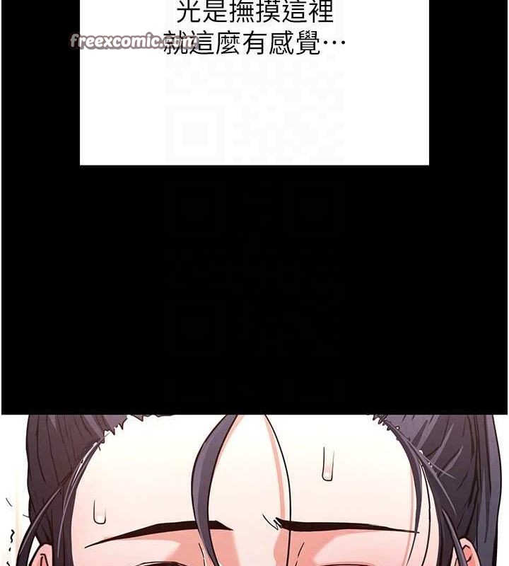 末日鵰堡第12话-在性感的身体内连续喷发