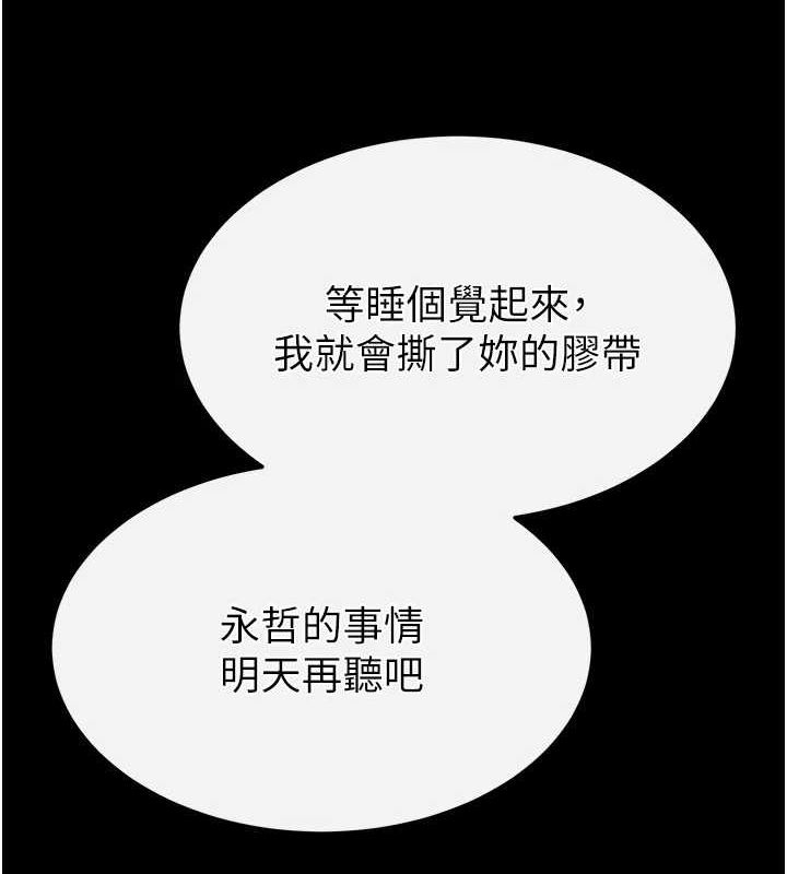 末日鵰堡第12話-在性感的身體內連續噴發