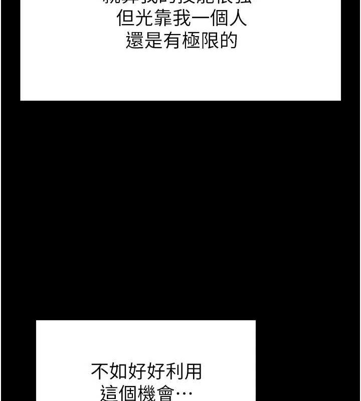 末日鵰堡第12話-在性感的身體內連續噴發