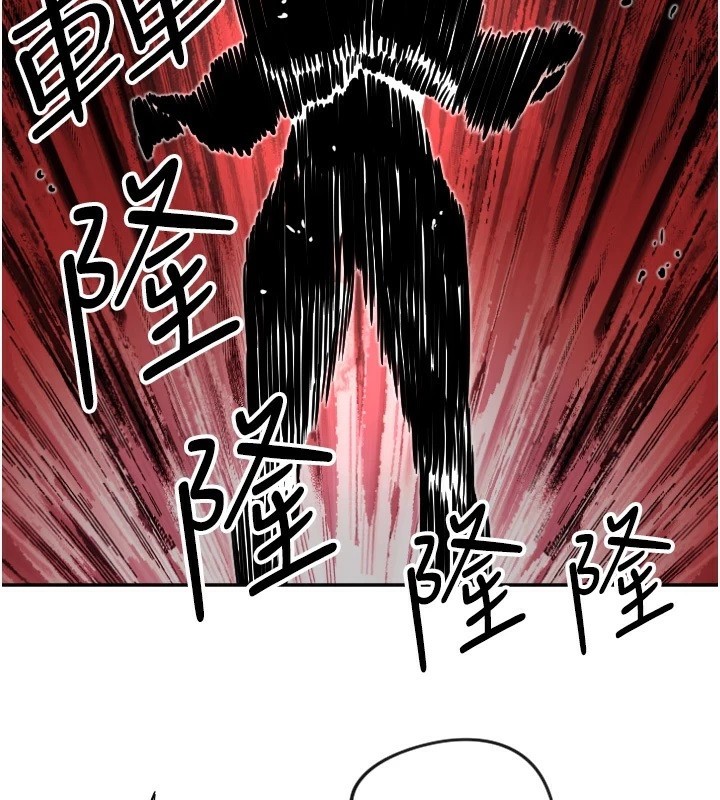 守护天使第16話-收到一則有趣的訊息