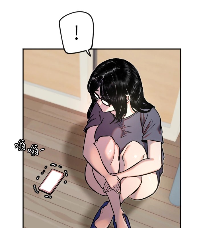 守护天使第16話-收到一則有趣的訊息