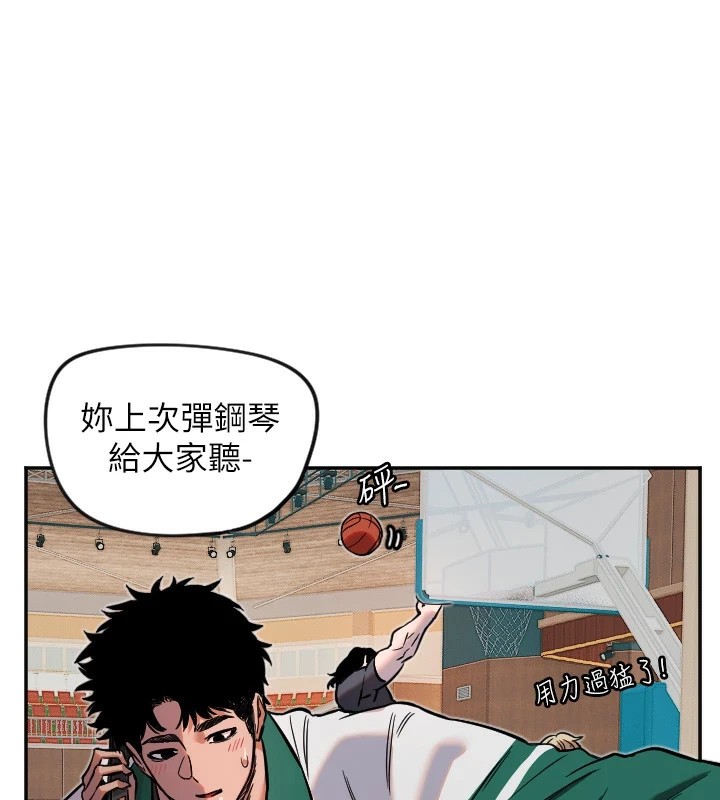 守护天使第16話-收到一則有趣的訊息