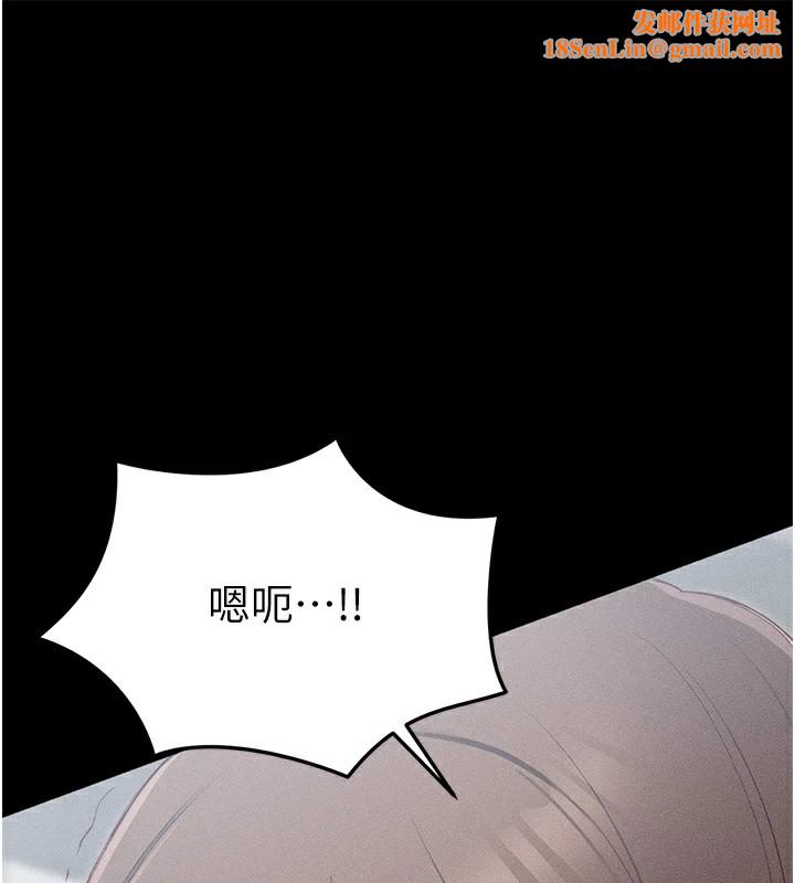 太妹攻略指南第3話-不守淫戒,大禮伺候