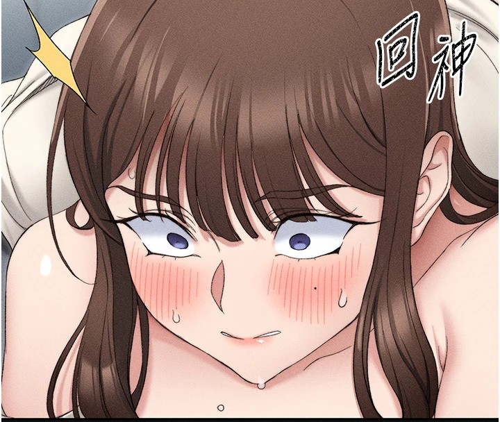 太妹攻略指南第3話-不守淫戒，大禮伺候