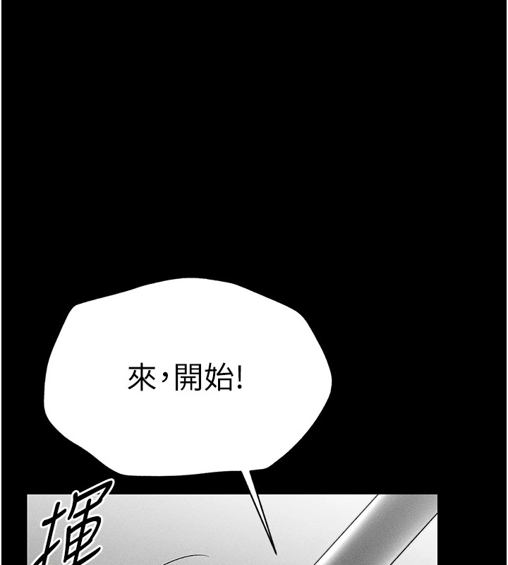 太妹攻略指南第3話-不守淫戒,大禮伺候