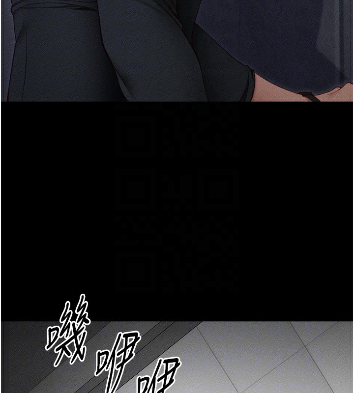 太妹攻略指南第3話-不守淫戒,大禮伺候