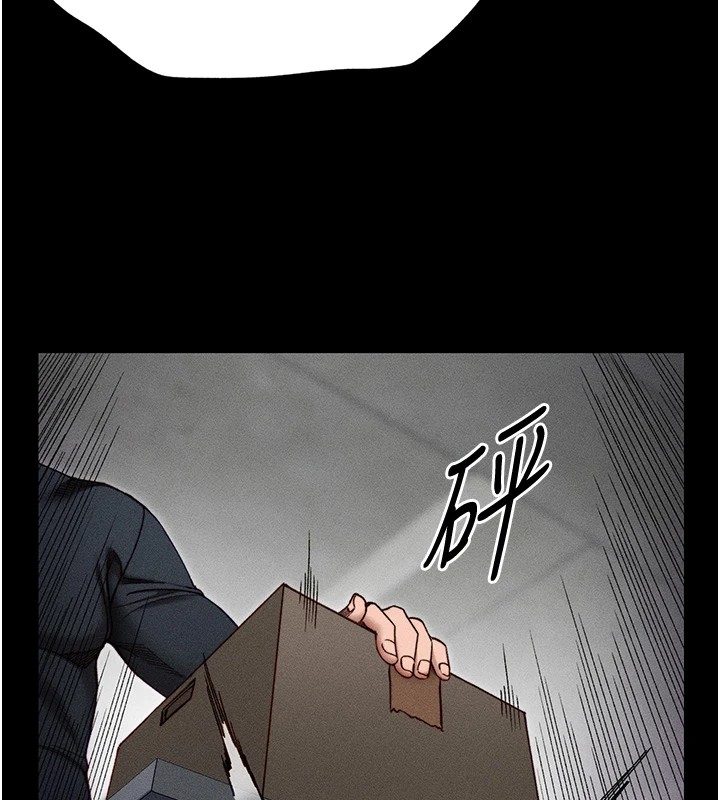 太妹攻略指南第3話-不守淫戒,大禮伺候