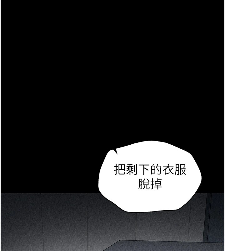 太妹攻略指南第3話-不守淫戒,大禮伺候