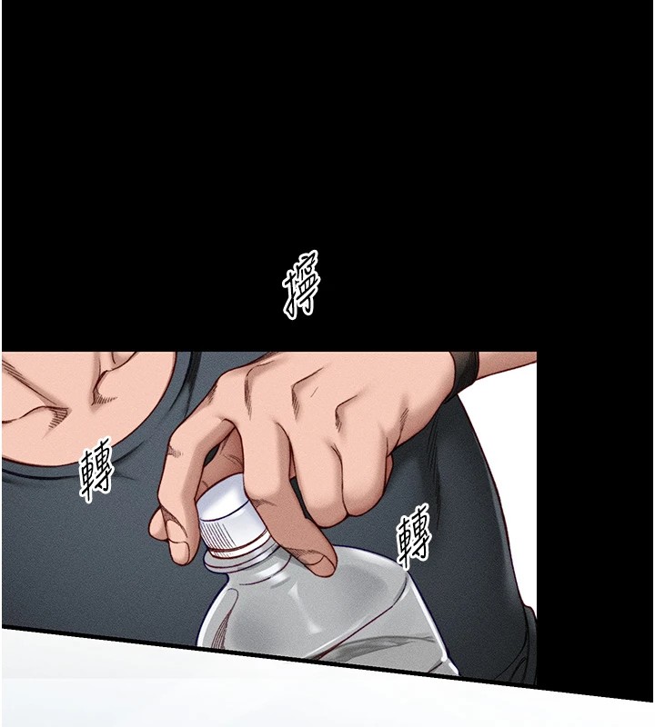 太妹攻略指南第4話-愛液的滋味還不錯吧?