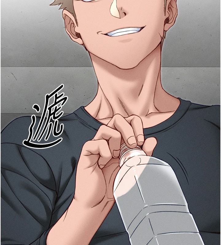 太妹攻略指南第4話-愛液的滋味還不錯吧?