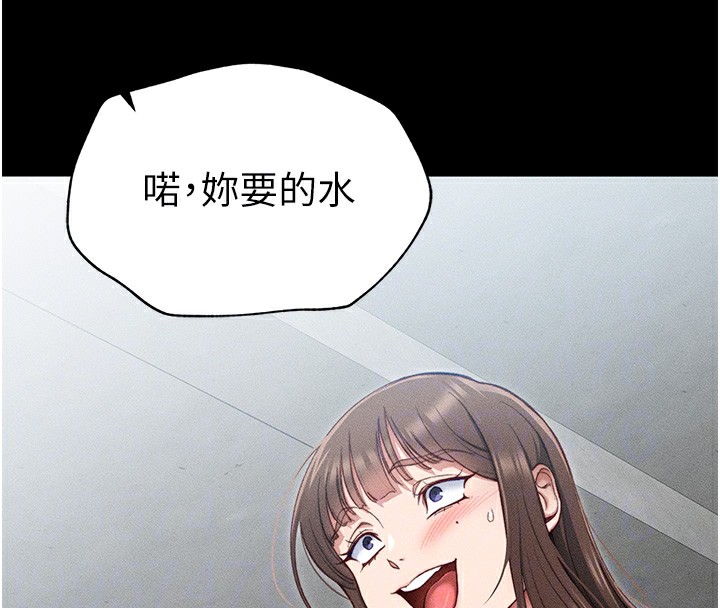 太妹攻略指南第4话-爱液的滋味还不错吧?