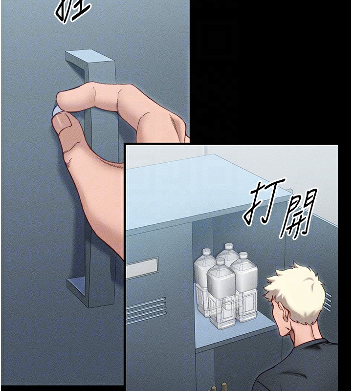 太妹攻略指南第4話-愛液的滋味還不錯吧?