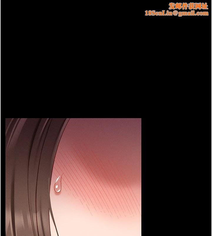 太妹攻略指南第5話-人家餓餓…快給我…