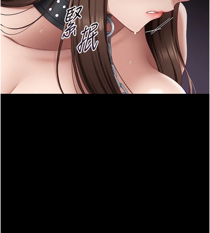 太妹攻略指南第5话-人家饿饿…快给我…