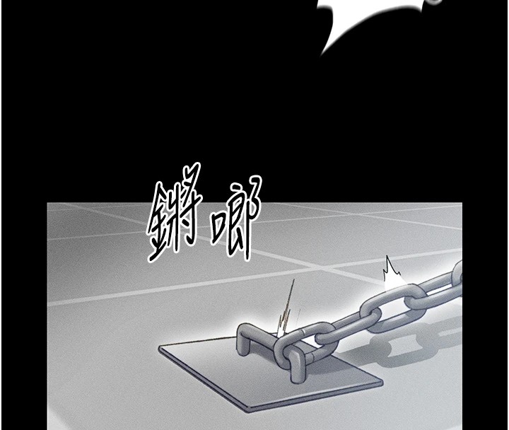 太妹攻略指南第5話-人家餓餓…快給我…