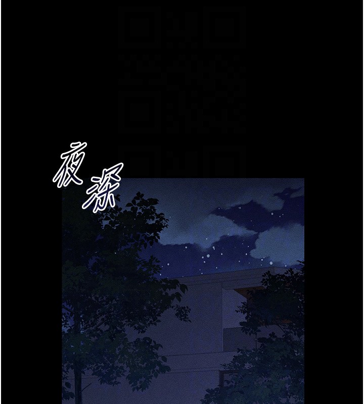 太妹攻略指南第5話-人家餓餓…快給我…