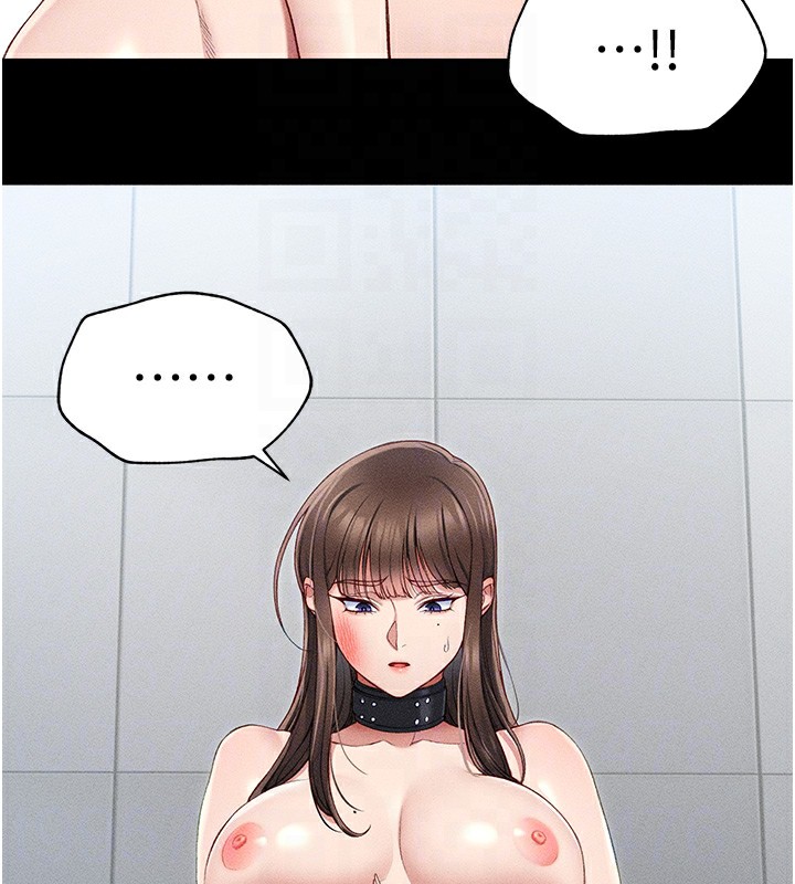 太妹攻略指南第5話-人家餓餓…快給我…