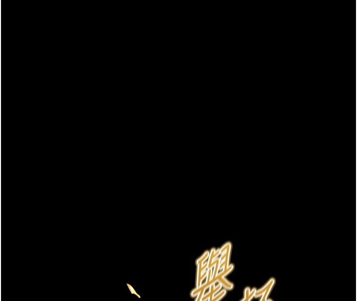 太妹攻略指南第5話-人家餓餓…快給我…