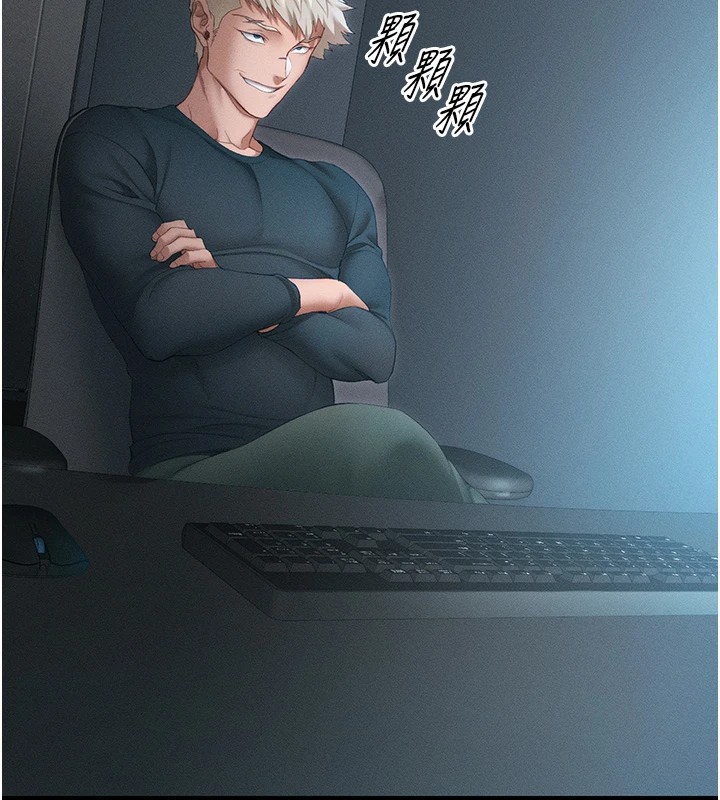 太妹攻略指南第5話-人家餓餓…快給我…