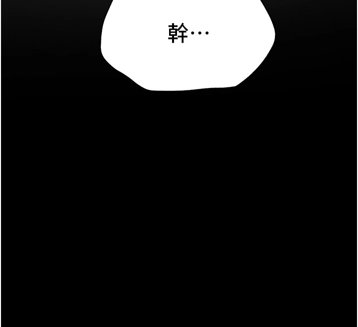 太妹攻略指南第6話-訓練小太妹定點尿尿