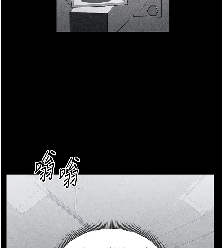 太妹攻略指南第6話-訓練小太妹定點尿尿