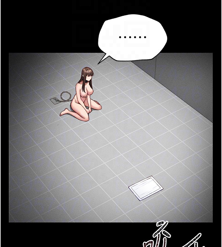 太妹攻略指南第6话-训练小太妹定点尿尿