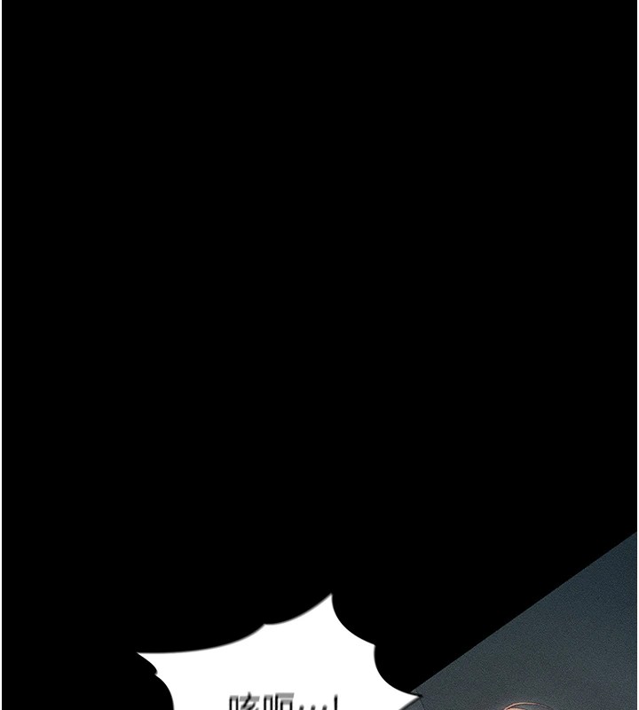 太妹攻略指南第6話-訓練小太妹定點尿尿