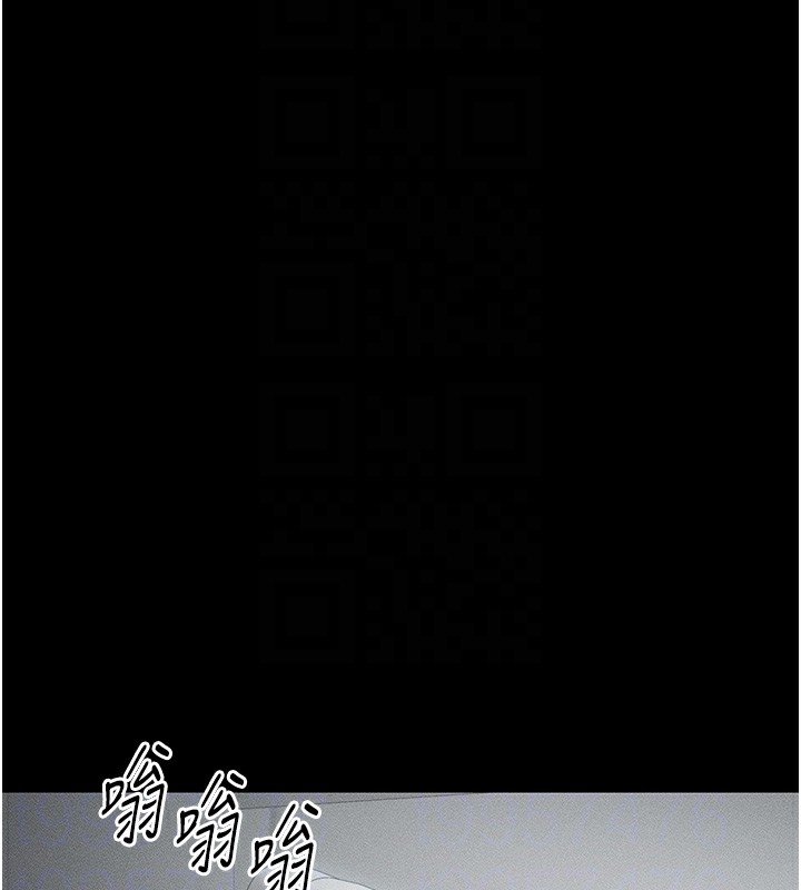 太妹攻略指南第6話-訓練小太妹定點尿尿